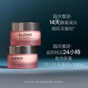 Elemis Pro-Collagen Rosa Marine Cream 50 ml