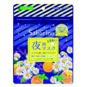 Saborino Good Night Sheet Mask  5 St.